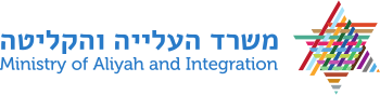 Ministry_of_Aliyah_and_Integration.svg