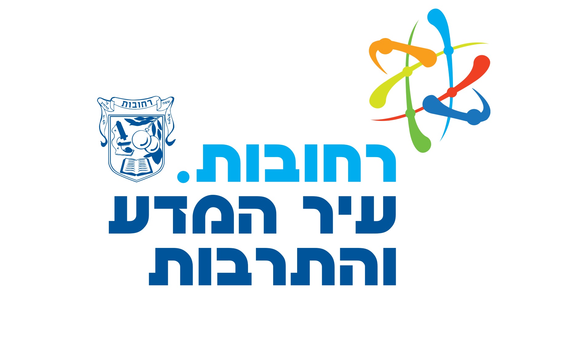 Rehovot_Logo311019