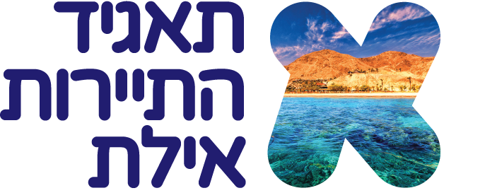 taagid-new-logo-shakuf