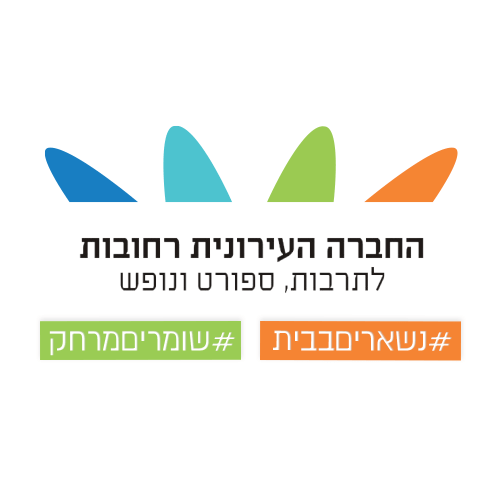 לוגו-מעודכן.jpg